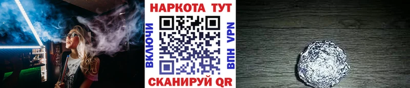 Купить АМФЕТАМИН МЕФ МДМА МАРИХУАНА Гашиш Холм