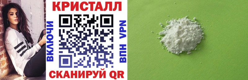 АМФЕТАМИН VHQ  Купить закладки  Холм 