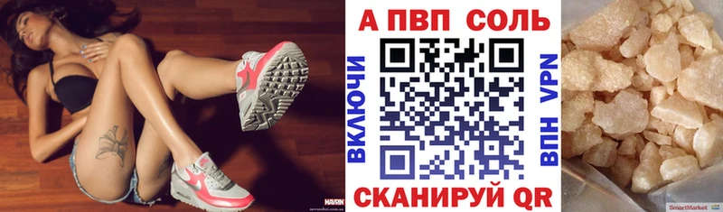 Alpha-PVP Соль  Купить где  Холм 