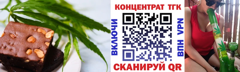 Купить закладки  Холм  Еда ТГК конопля 