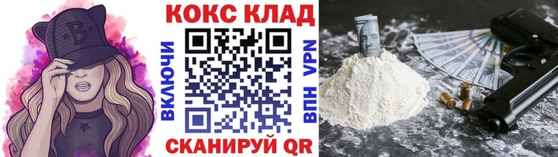 Купить где  Холм  КОКАИН FishScale 