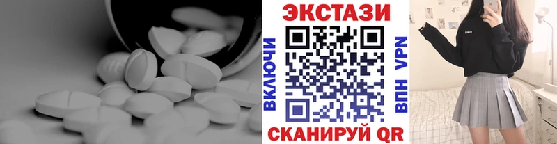 Купить  Холм  ЭКСТАЗИ XTC 