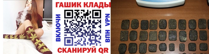 ГАШ Premium  Купить где  Холм 