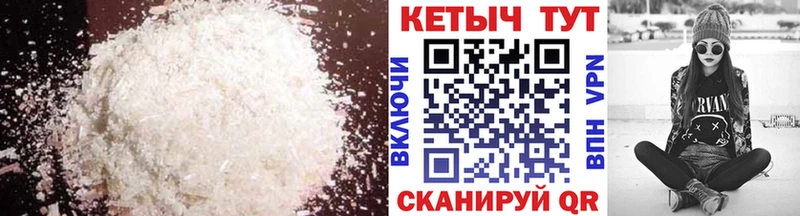 КЕТАМИН VHQ  Купить закладки  Холм 
