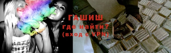 герыч Новый Уренгой