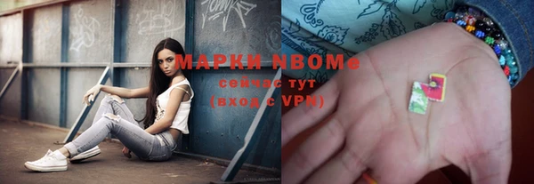 герыч Новый Уренгой