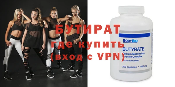 герыч Новый Уренгой