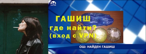 герыч Новый Уренгой