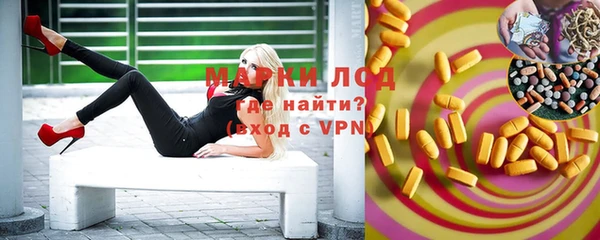 бутик Долгопрудный