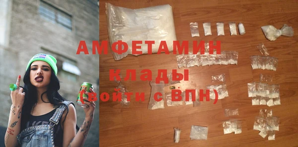 герыч Новый Уренгой