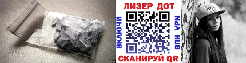 LSD-25 экстази кислота  Купить где  Холм 