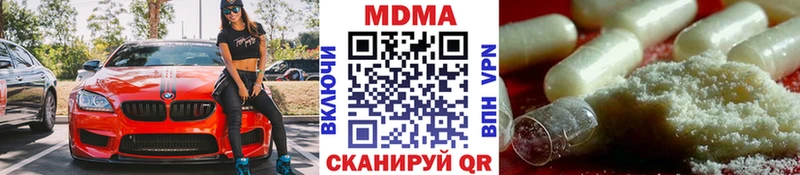 Купить  Холм  MDMA Molly 