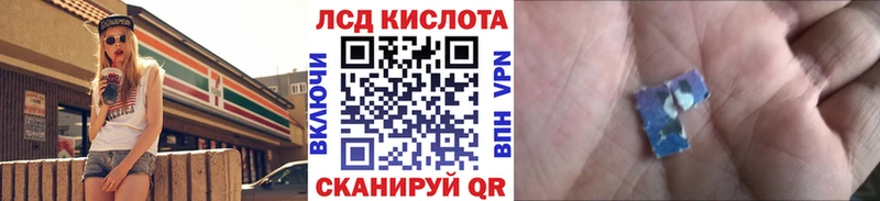 Наркотические марки 1,5мг Купить закладки Холм