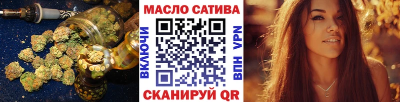 Дистиллят ТГК жижа  Купить где  Холм 